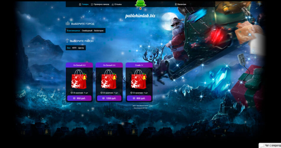 Кракен актуальное зеркало - проверенный вариант